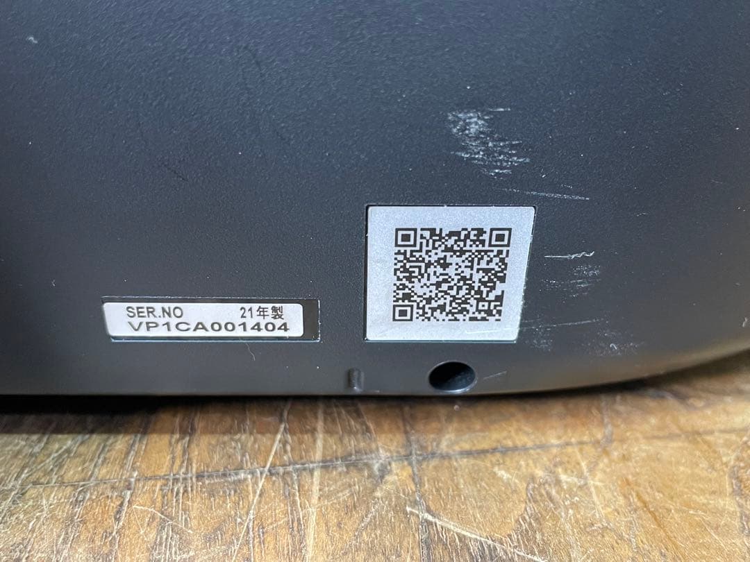 パナソニック　プライベートビエラ　UN-19CF10D　2021年製　仙台　宮城