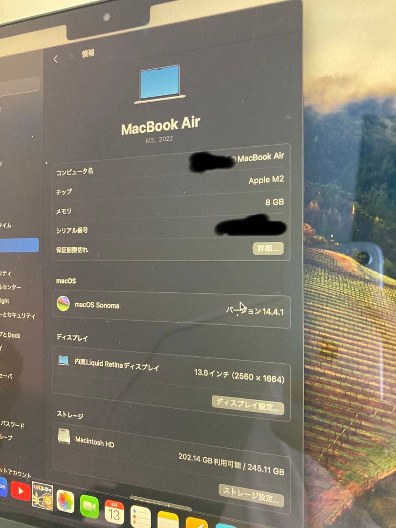 MacBook Air M2 13インチ メモリ8GB 256GB