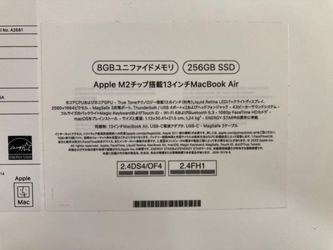 MacBook Air M2 13インチ メモリ8GB 256GB