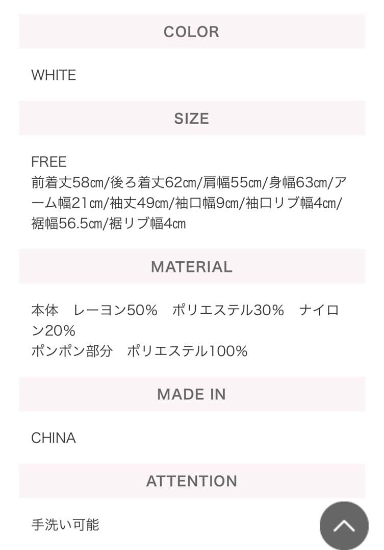 【新品未使用】アンミヌ　unminou マルチムースドットカーディガン