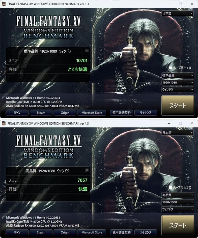 ゲーミングPC/Core i7 8700/RX6600/メモリ16GB