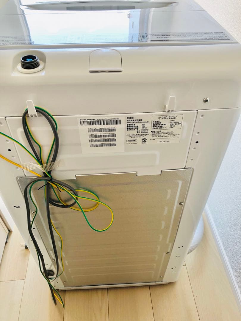 【2025年製】Haier 縦型洗濯機 45L 本体