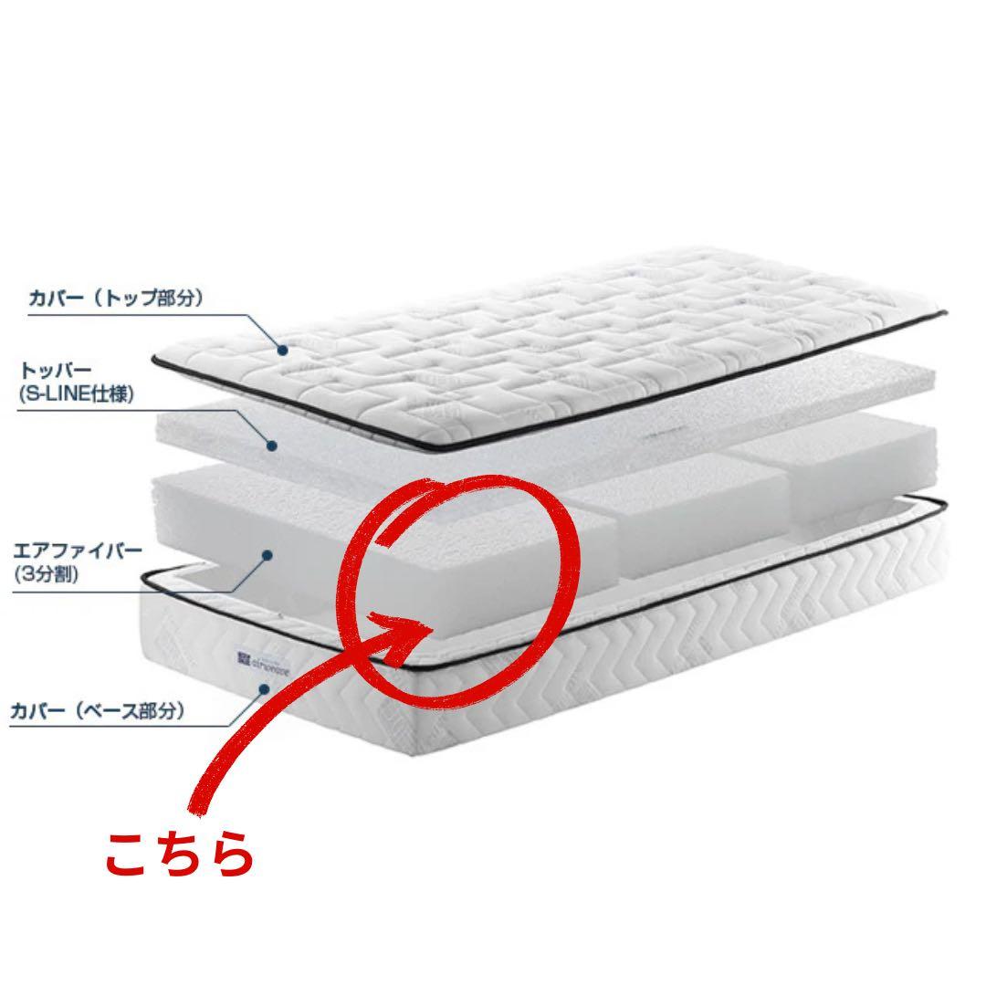 エアウィーヴ エアファイバー （洗える 高反発 公式モデル）