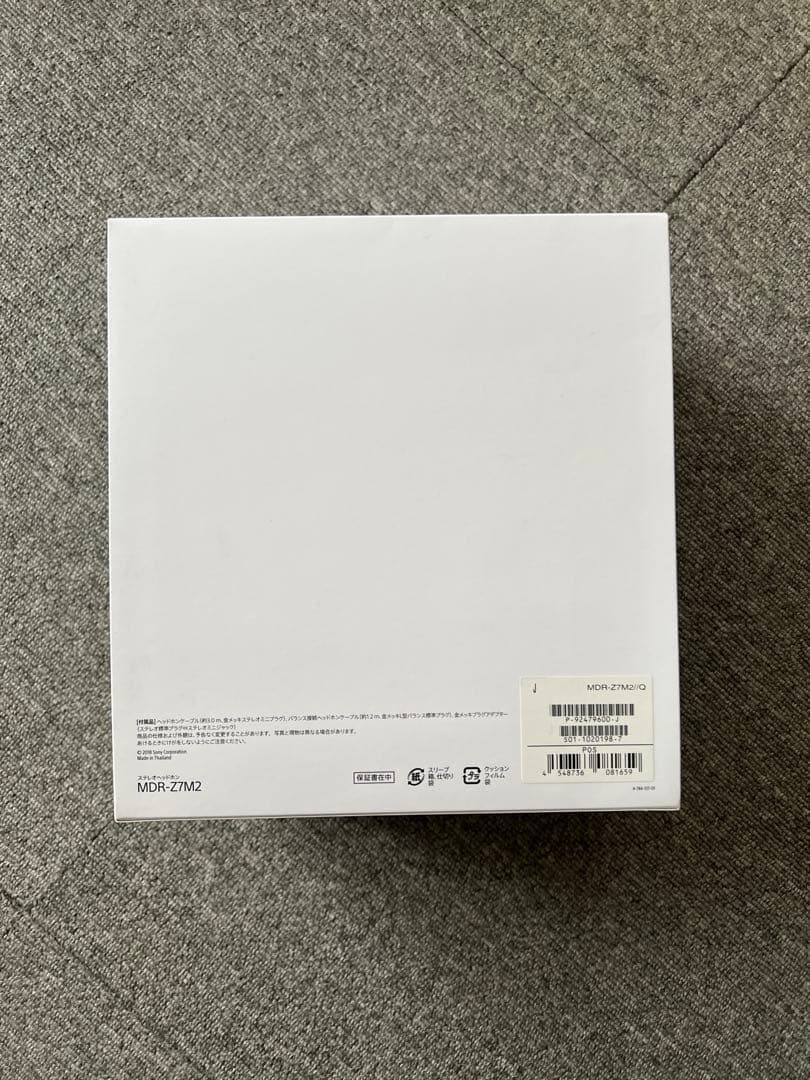 【ほぼ未使用】SONY MDR-Z7M2