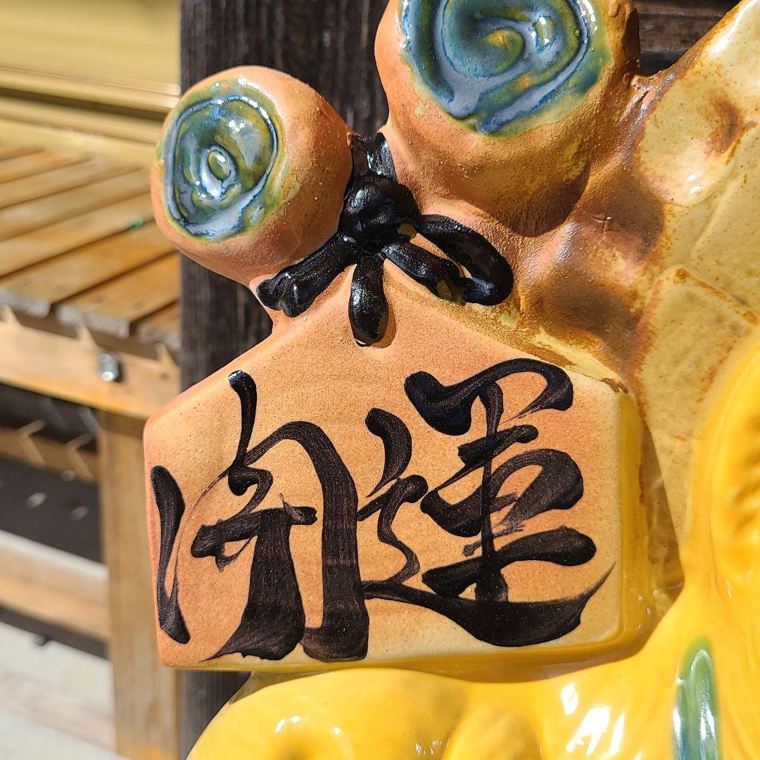 チョーチョー縁起物❗信楽焼ふくろう持狸 高さ６４cm