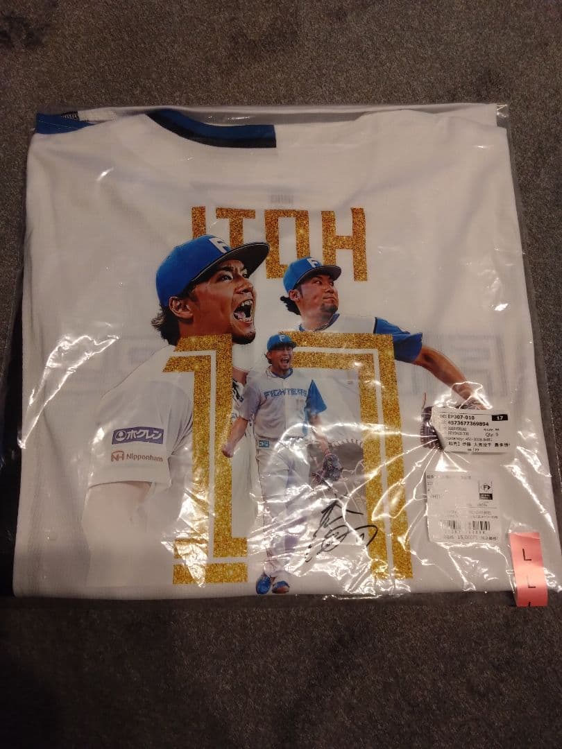 ファイターズ 伊藤大海 ダブルクラウン ユニフォーム L 最多勝利 最多奪三振