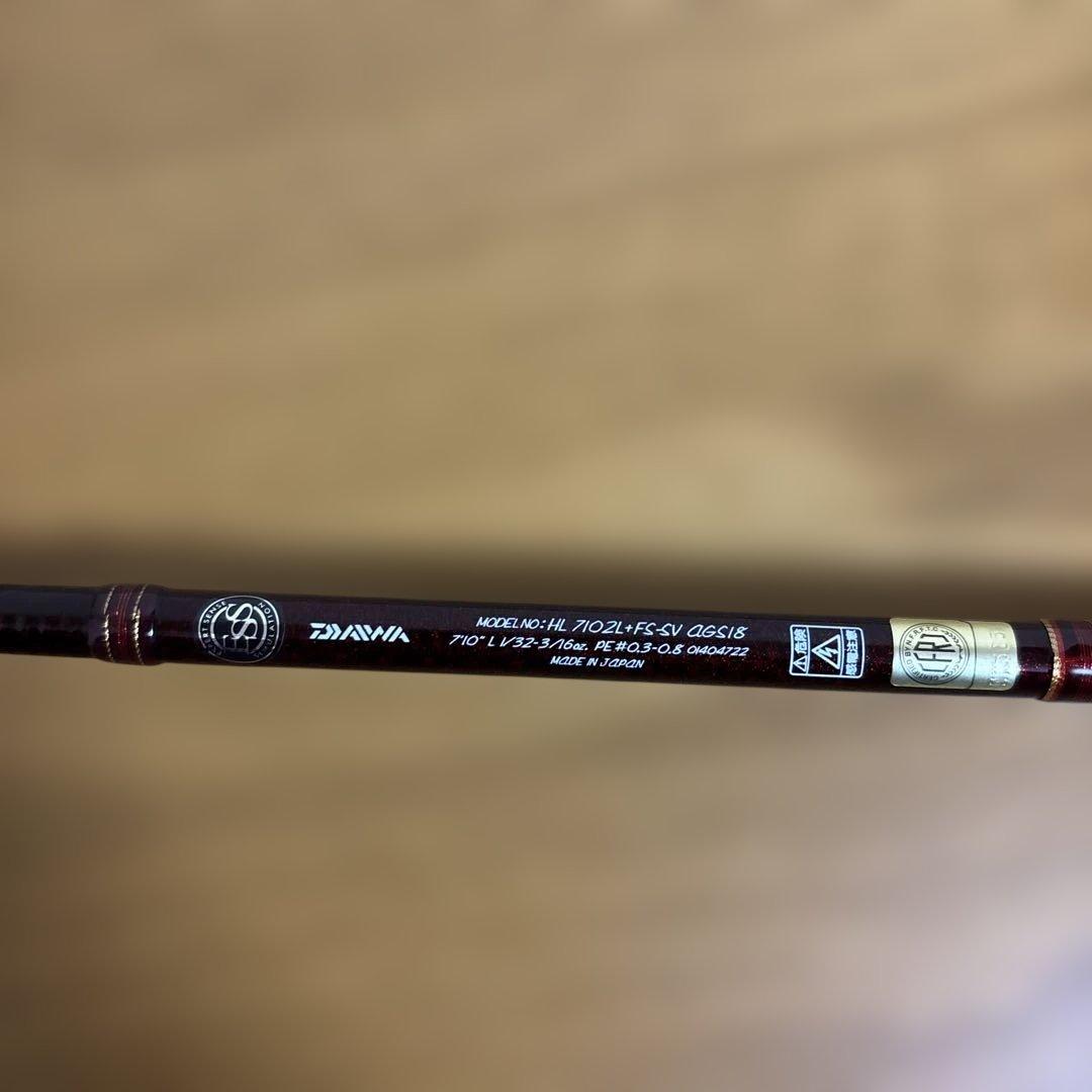 別誂冴掛　710 AGS バスロッド