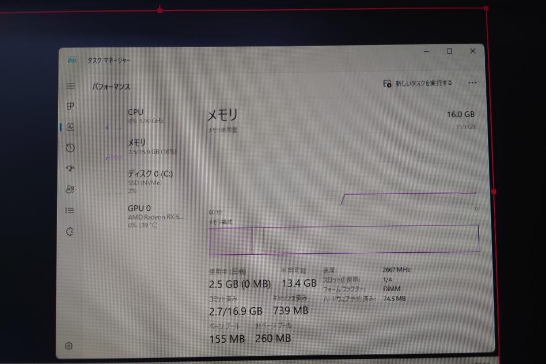 ENVINDA 16GB DDR4 メモリー 2666MHz