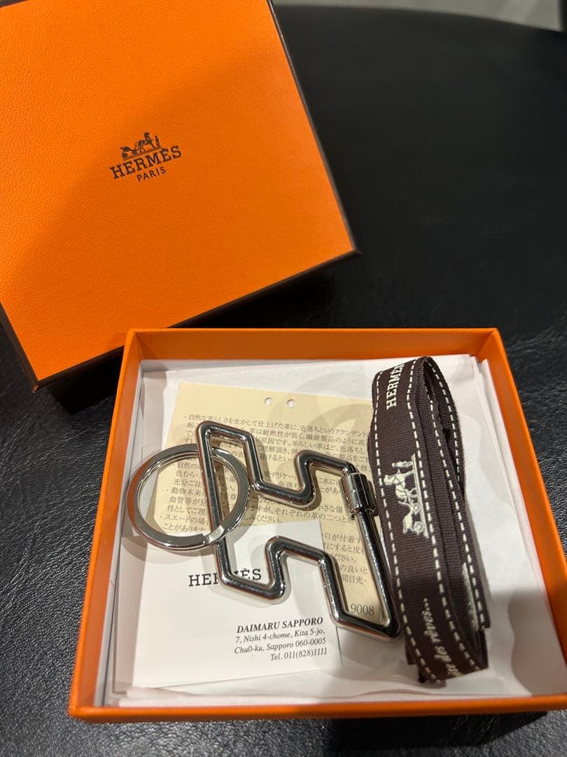 HERMÈS H型メタルキーホルダー