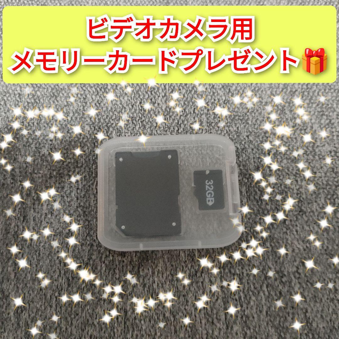 【新品未使用】HD ビデオカメラ