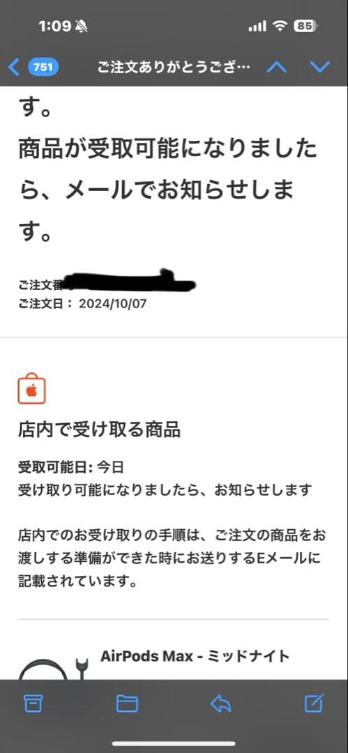 【Apple】 AirPods Max(第二世代) ミッドナイト