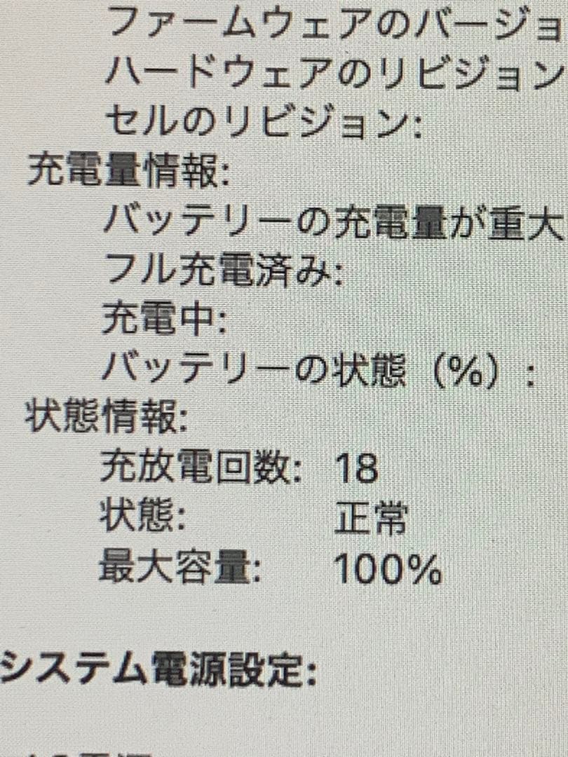 MacBookAir M1 2020 ピンクゴールド