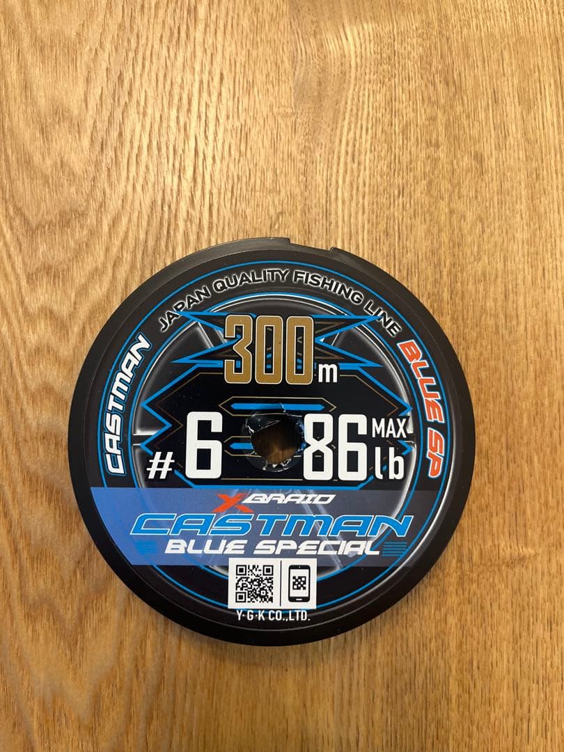 シマノ　ツインパワーsw14000xg ライン付き