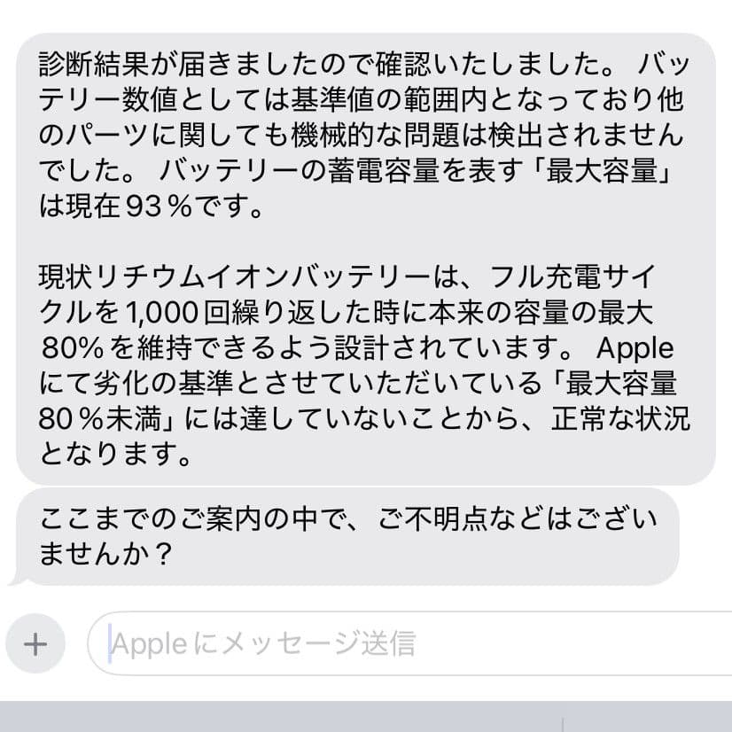 iPad Air 第3世代 64GB Cellular 本体＋ケース