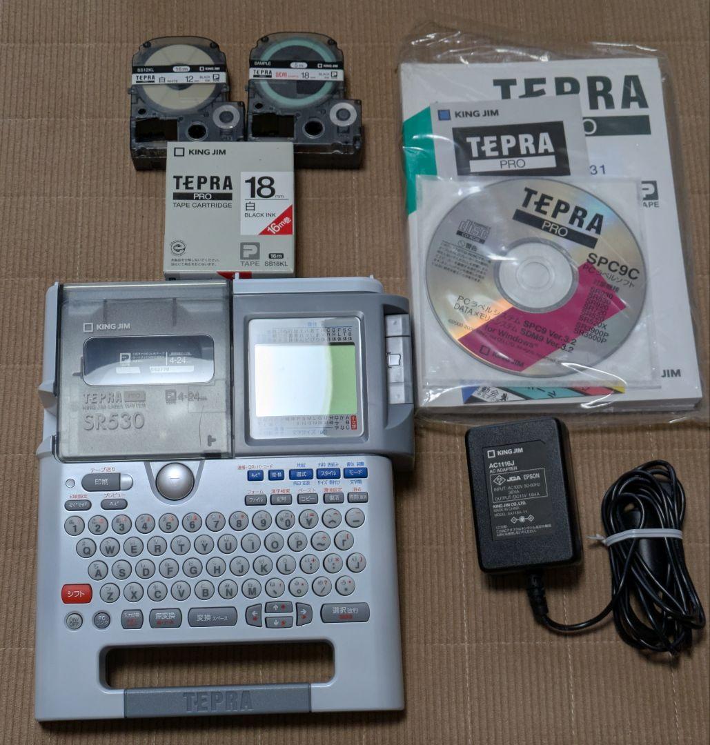 【土日限定値下げ】TEPRA PRO SR530 ラベルライター　テプラ