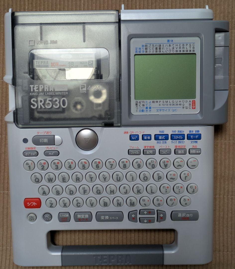 【土日限定値下げ】TEPRA PRO SR530 ラベルライター　テプラ