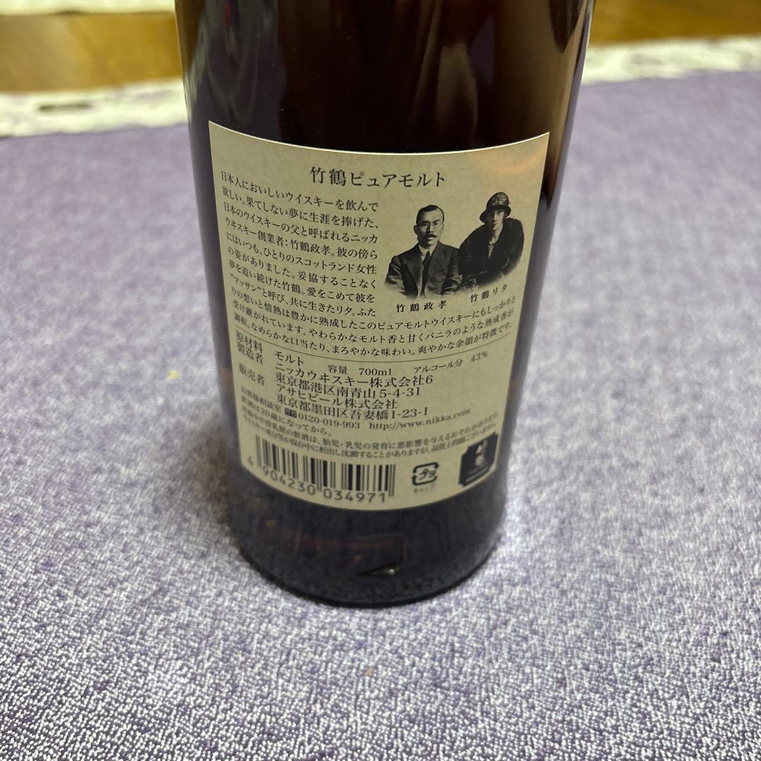 NIKKA WHISKY 竹鶴ピュアモルト 700ml