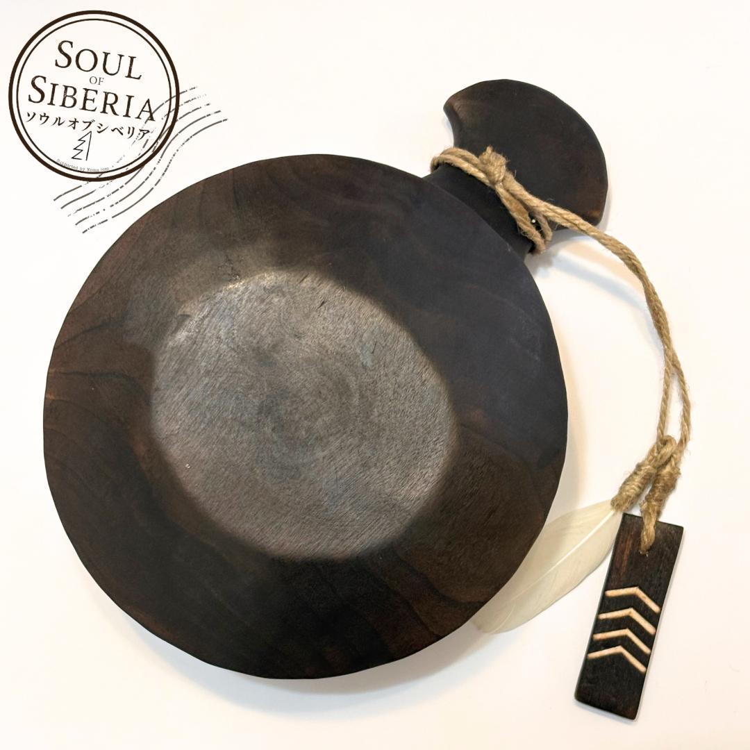 ⭐️新作 ボウル 大【公式】Soul of Siberia ソウルオブシベリア
