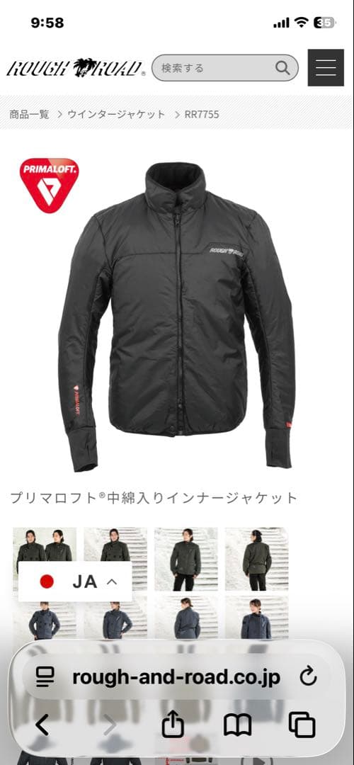 Rough & Road プリマロフト ダブルフェイス オールシーズンジャケット