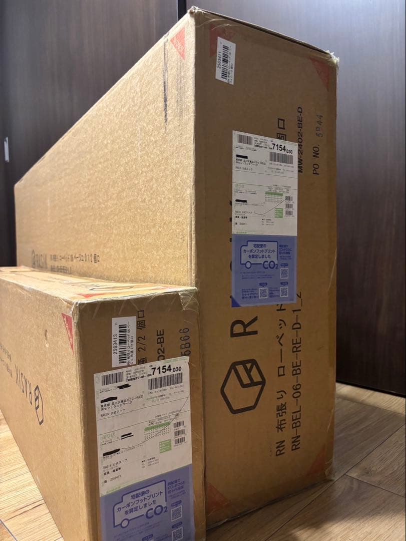 【たつあき】RASIK ベッドフレームのみ　ダブル　ファブリック　ベージュ