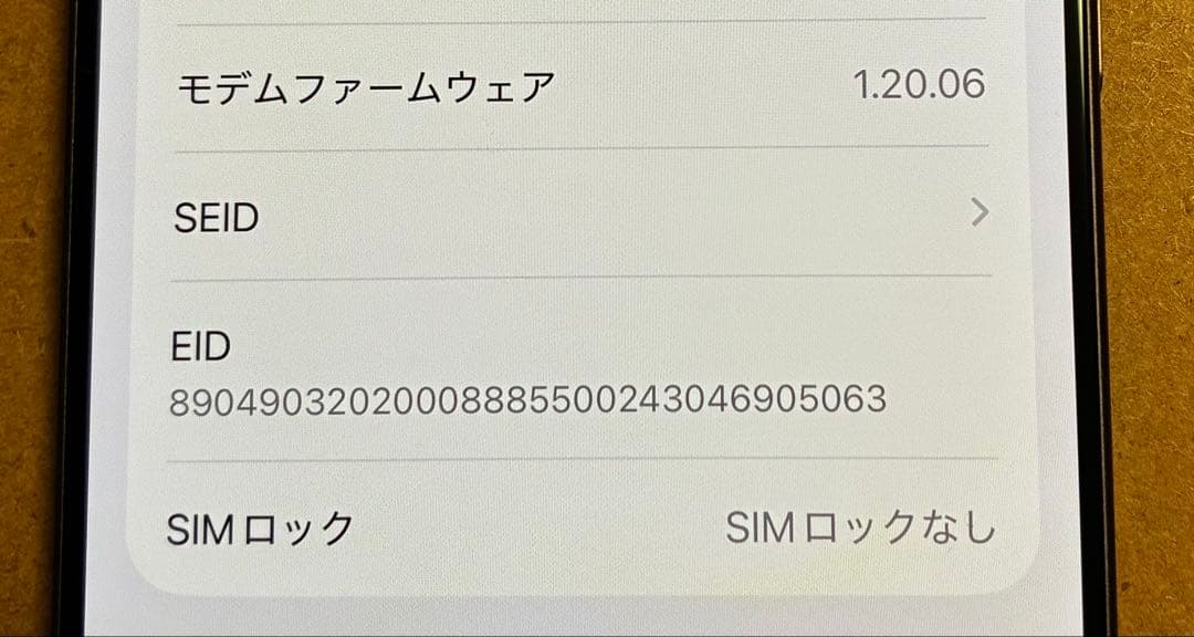 Apple iPhone 17 256G 本体　AppleCare2027年まで