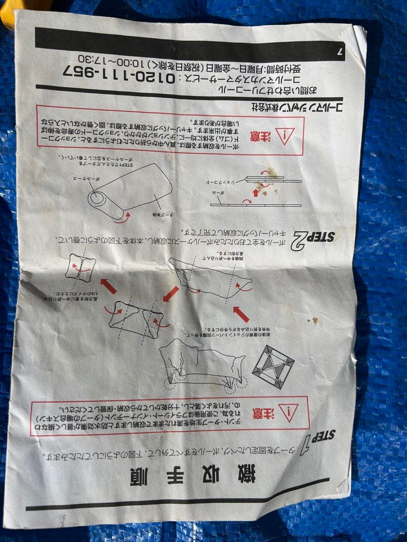 テント・タープ Coleman SCREEN CANOPY TARP II