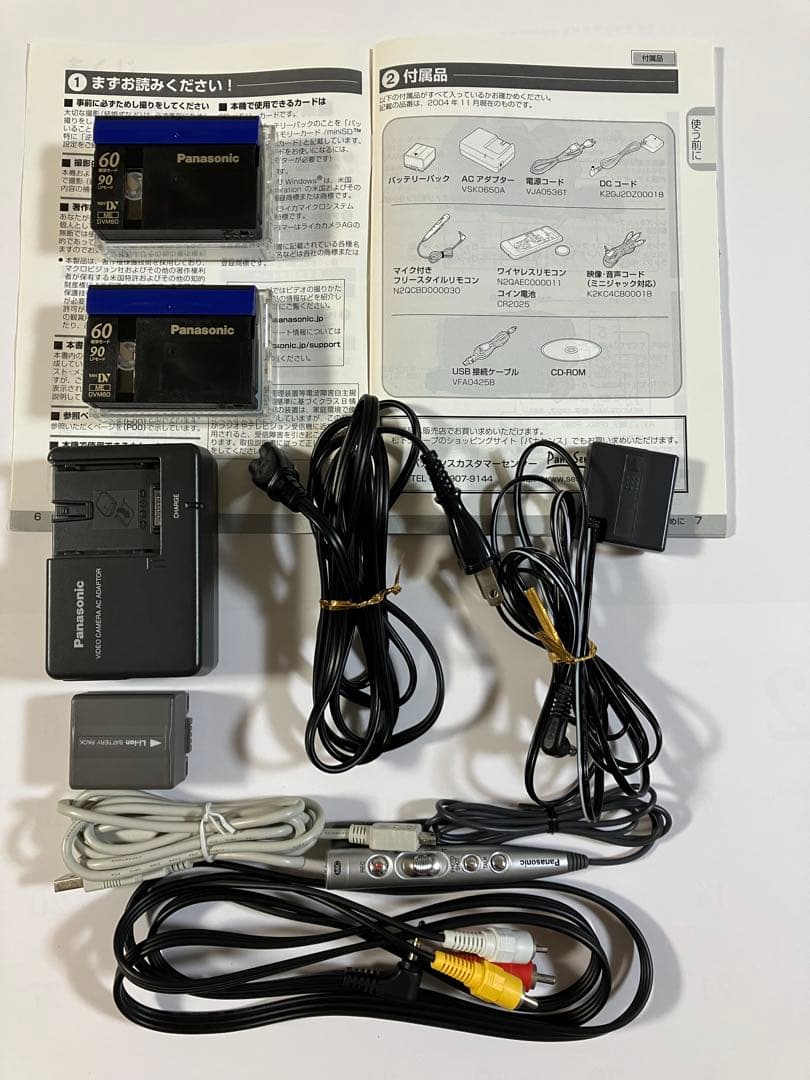 Panasonic NV-GS150 ビデオカメラ