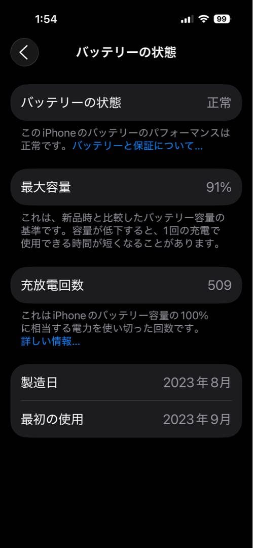 は*ち様 Apple iPhone 15 本体 128gb グリーン　simフリ