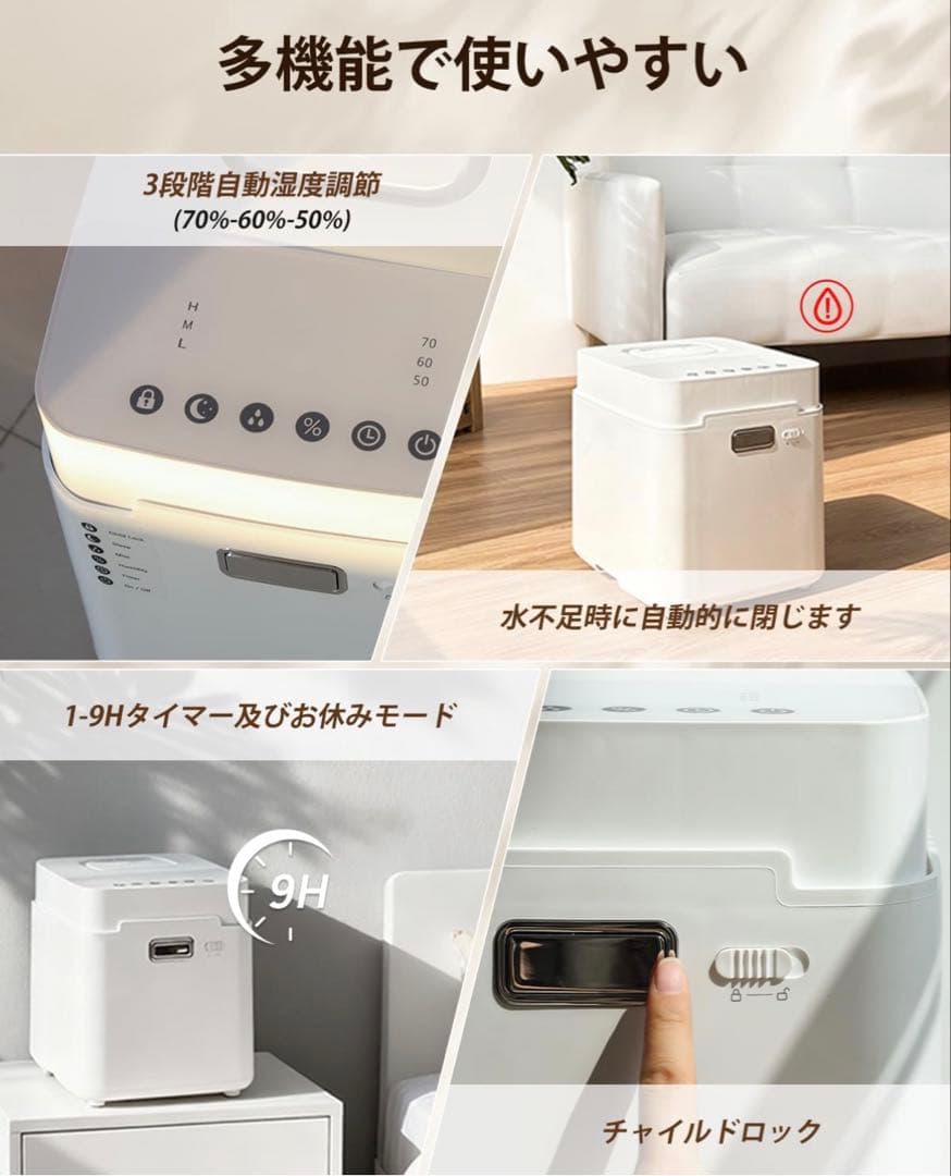 mifasol 加熱式加湿器（スチーム式）