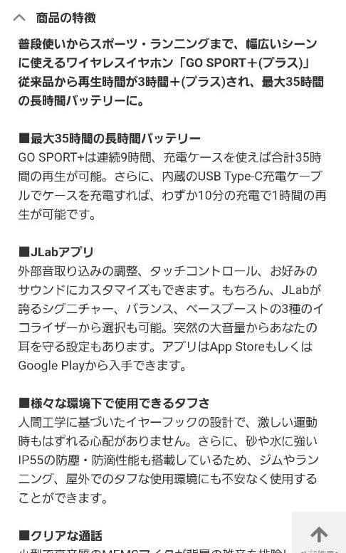 JBUDS SPORT ANC 4/JLab ワイヤレスイヤホン