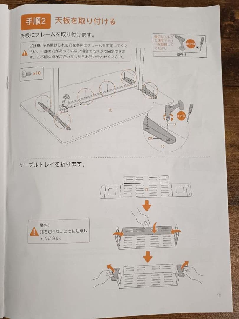 電動昇降デスク 木目調幅100cm説明書付き pc ゲーミングデスク テーブル
