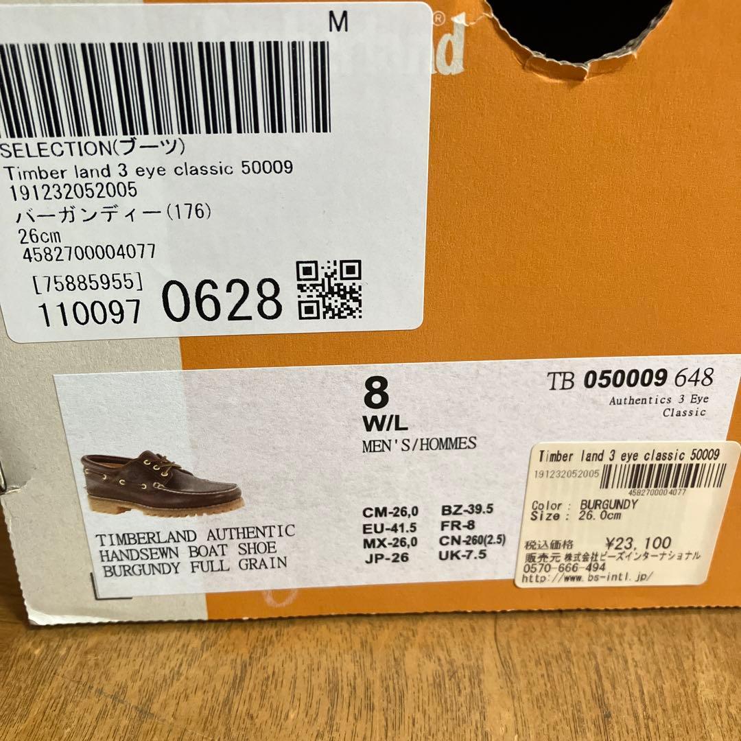 Timberland ティンバーランド スリーアイ バーガンディ 26cm