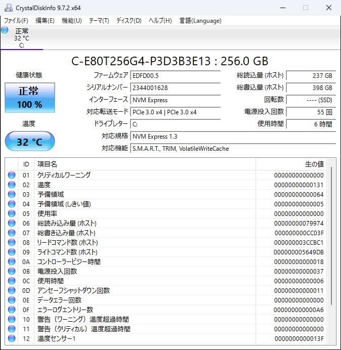 Windowsデスクトップ NEC Mate MA-3 i3 NVMe Wi-Fi Windows11Pro