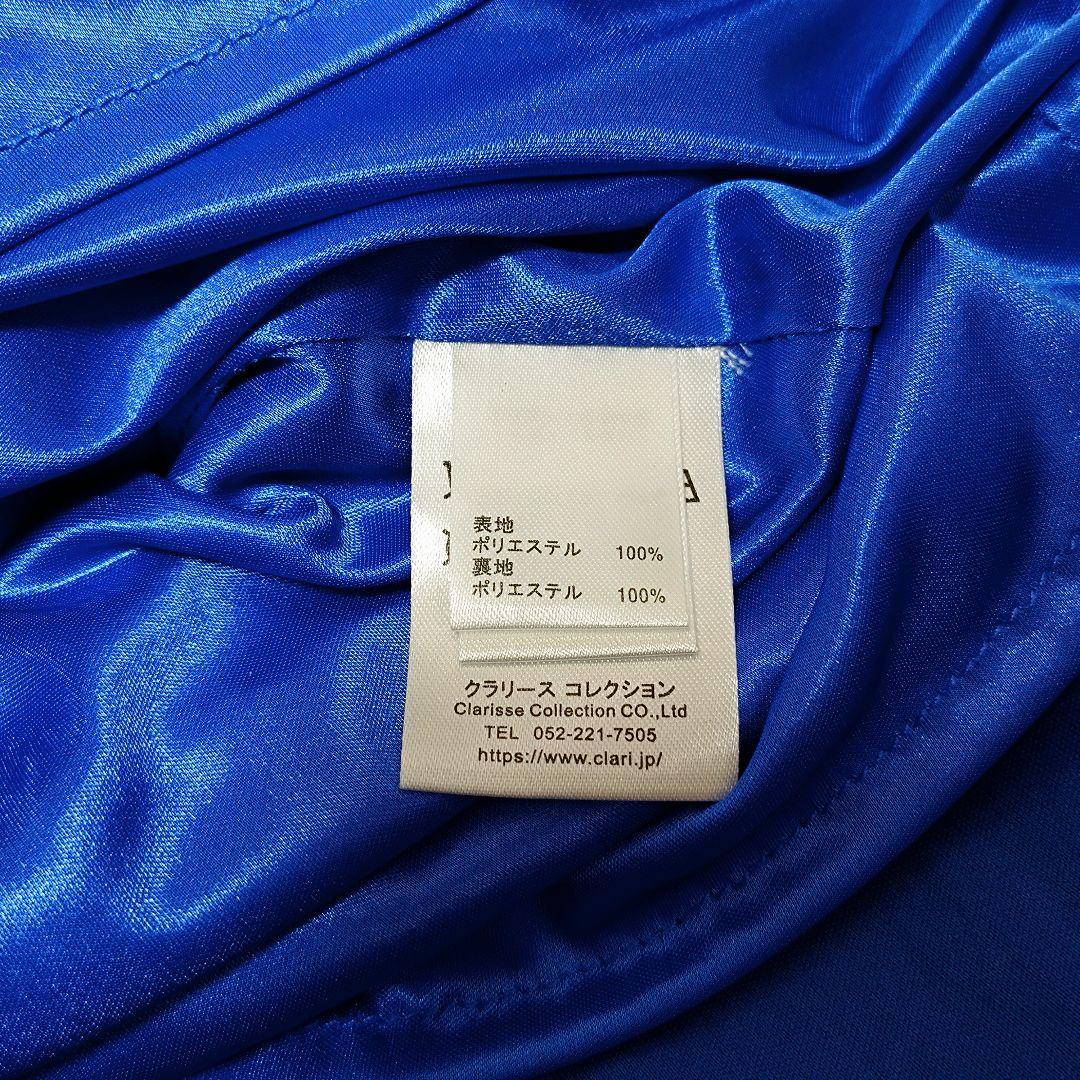 9号 M ヴァネッサハート マーメイド スクエア ワンピース ドレス ブルー