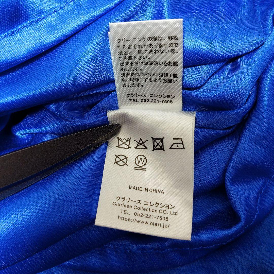 9号 M ヴァネッサハート マーメイド スクエア ワンピース ドレス ブルー