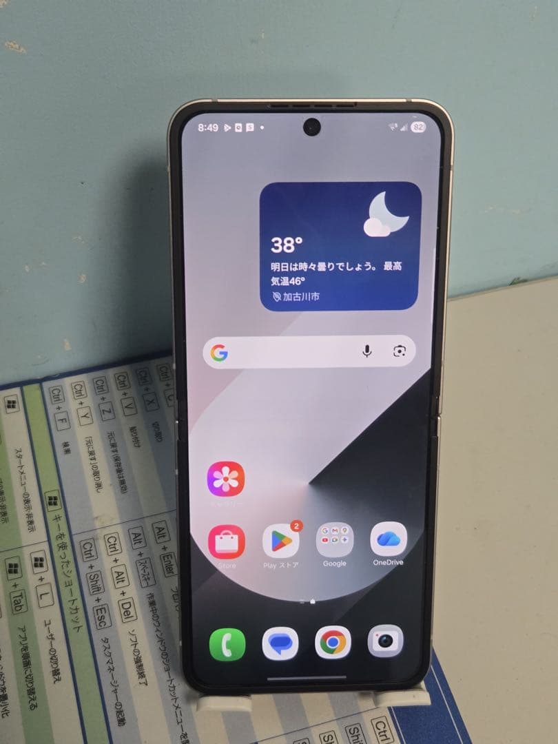 Samsung Galaxy Z Flip6 512GB SIMフリー 美品