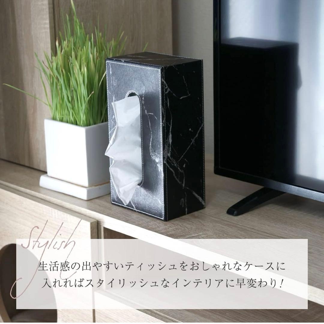 ティッシュボックス ティッシュケース ティッシュカバー 箱ごと入る マグネット