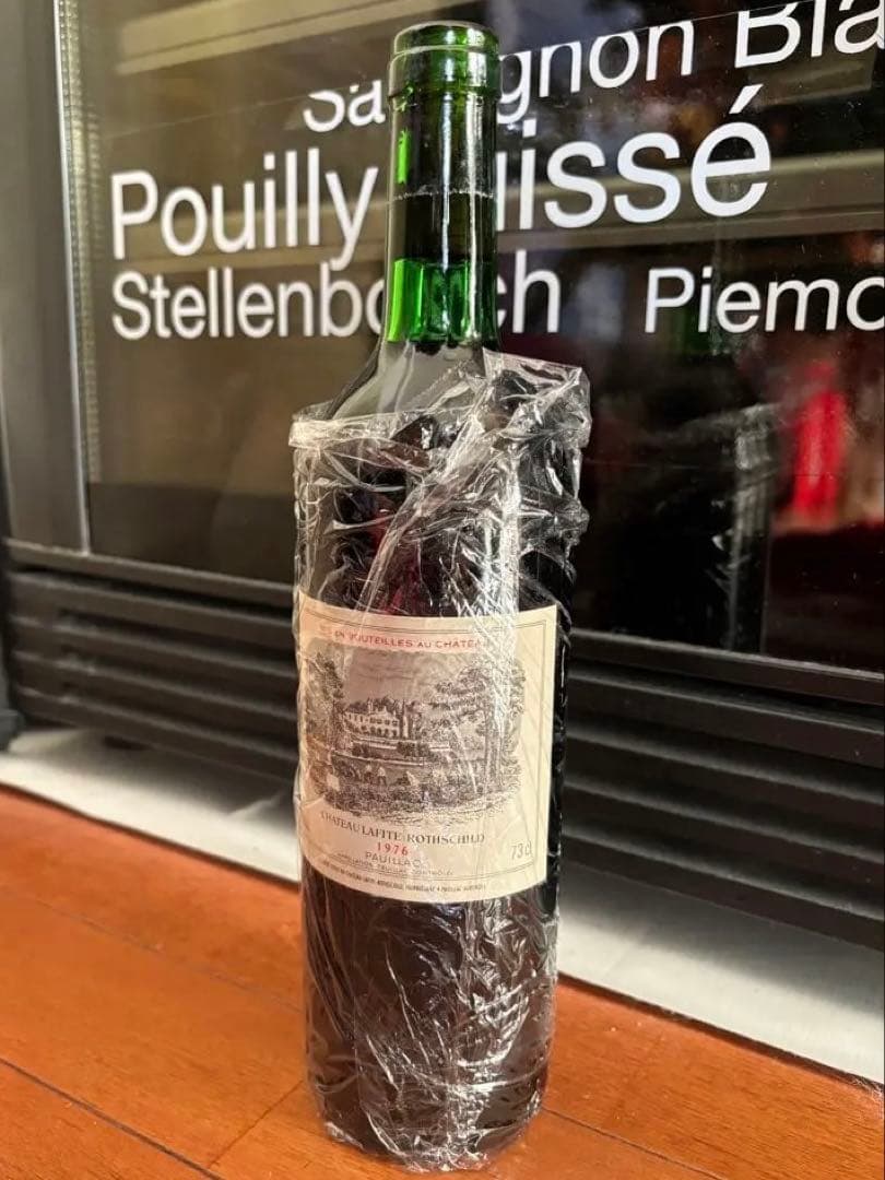 シャトー・ラフィット・ロートシルト 1976 ポイヤック sale