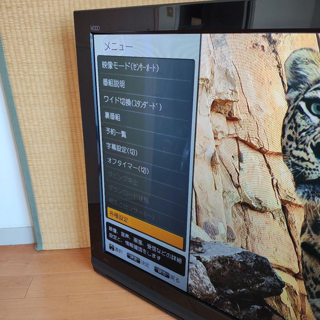 【送料込 動作確認済ですがジャンク扱】HITACHI Wooo P50-GP08