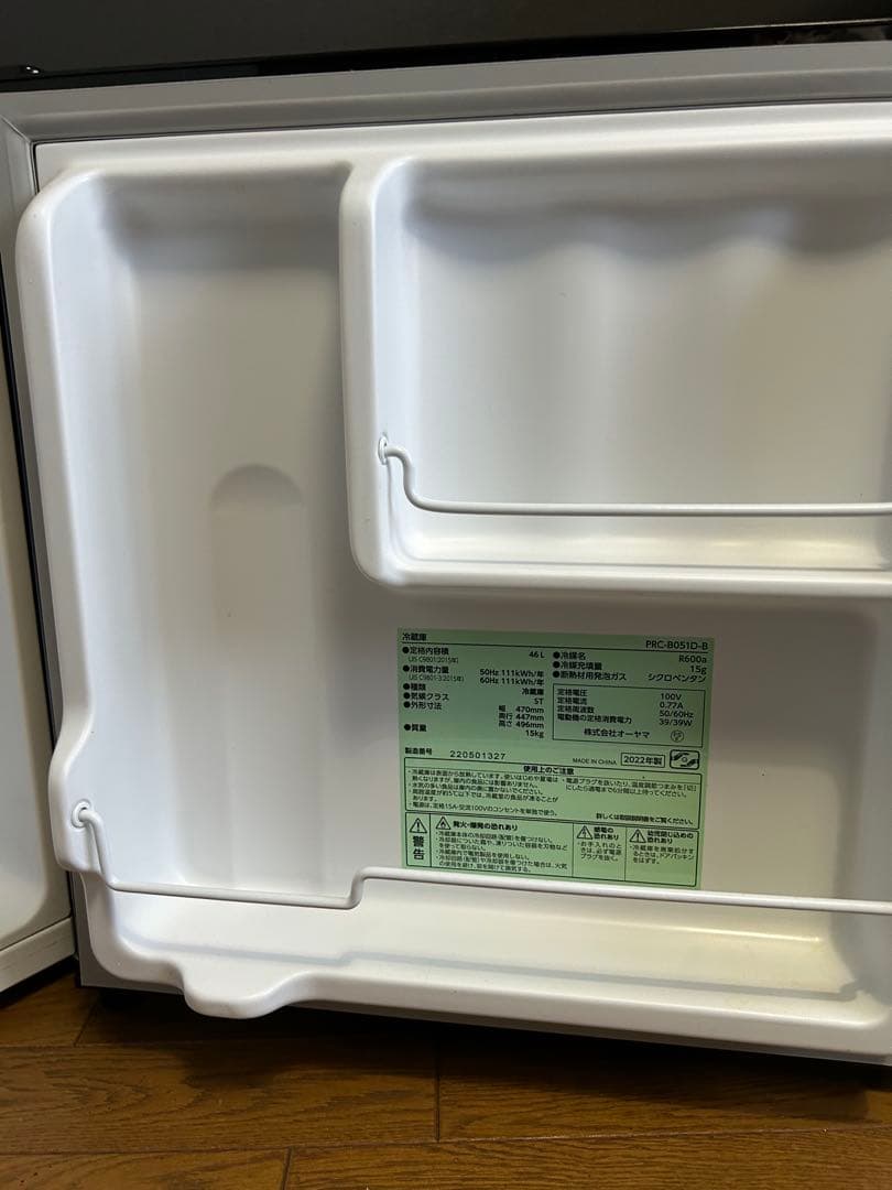 【いいやつ】アイリスオーヤマ　ミニ冷蔵庫 ブラックPRC-B 051D-B