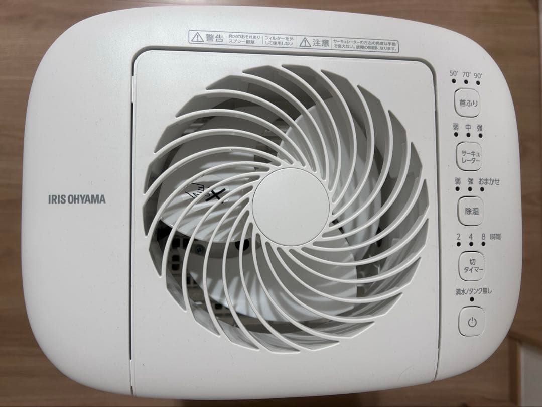 2025年製　最終値下　アイリスオーヤマ　衣類乾燥除湿機　KIJDC-P60-W