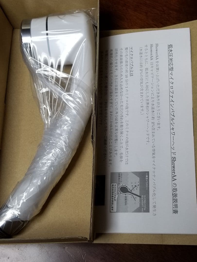 お値引きしました 低水圧対応型マイクロファインバブルシャワーヘッド