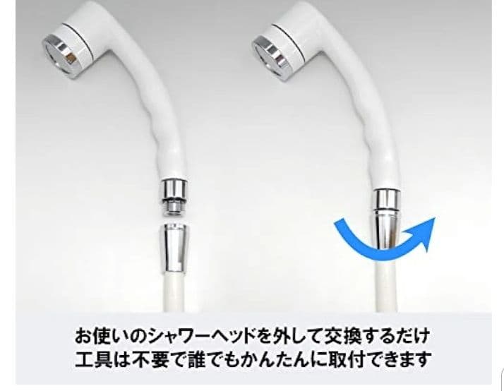 お値引きしました 低水圧対応型マイクロファインバブルシャワーヘッド