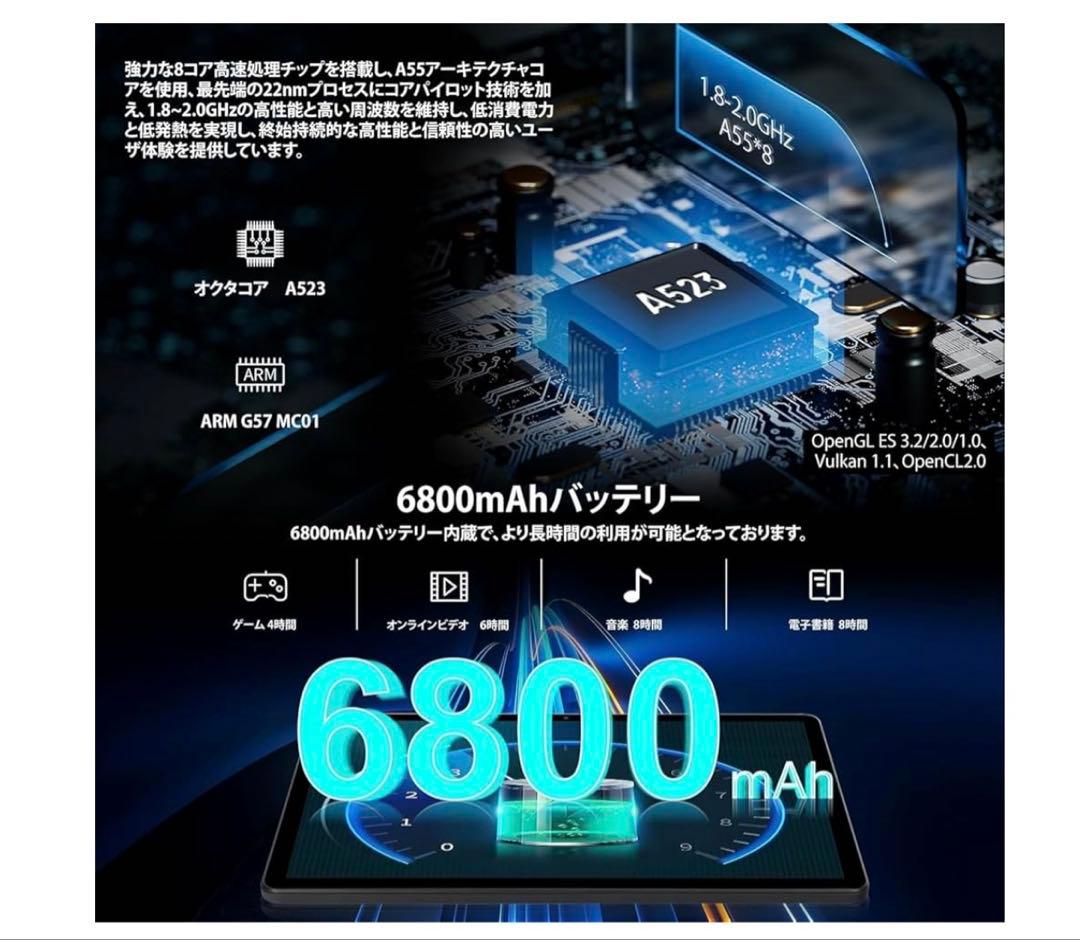 ❣️最終価格❣️11インチ タブレット -HiGraceAndroid 14