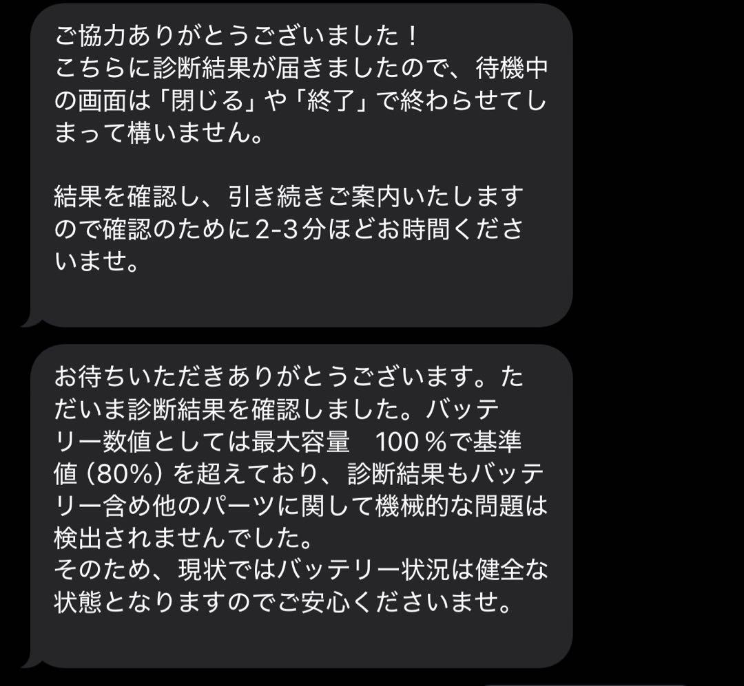 M*M様 【美品】iPad 10世代 64gb本体 箱あり ケースつき 最大容量