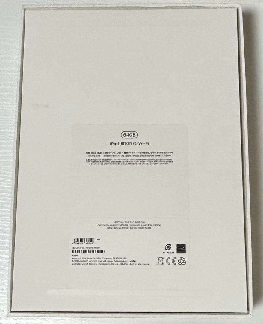 M*M様 【美品】iPad 10世代 64gb本体 箱あり ケースつき 最大容量