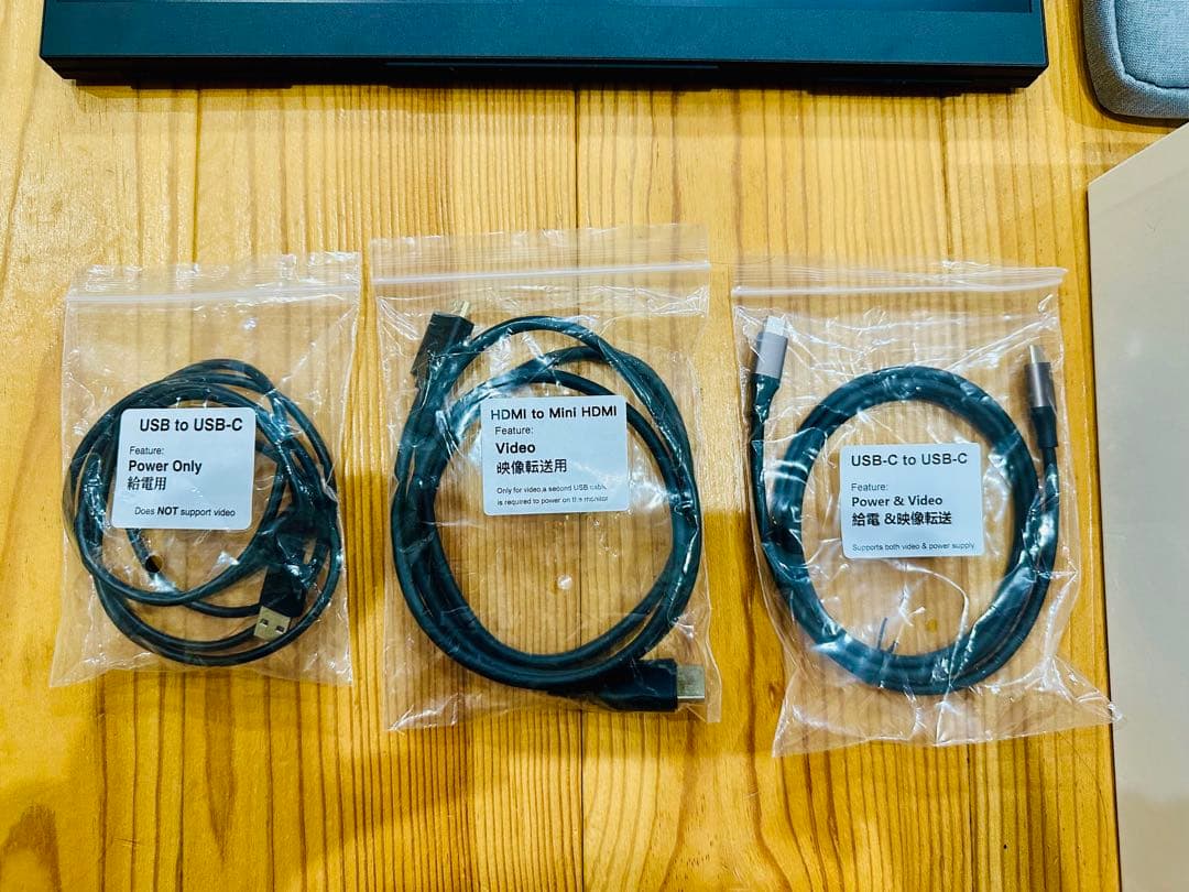 cocopar YC-156Rモバイルモニター　15.6㌅