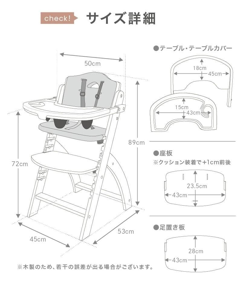 サンプル落ち　ビヨンドジュニアハイチェア　ナチュラル・オリーブ