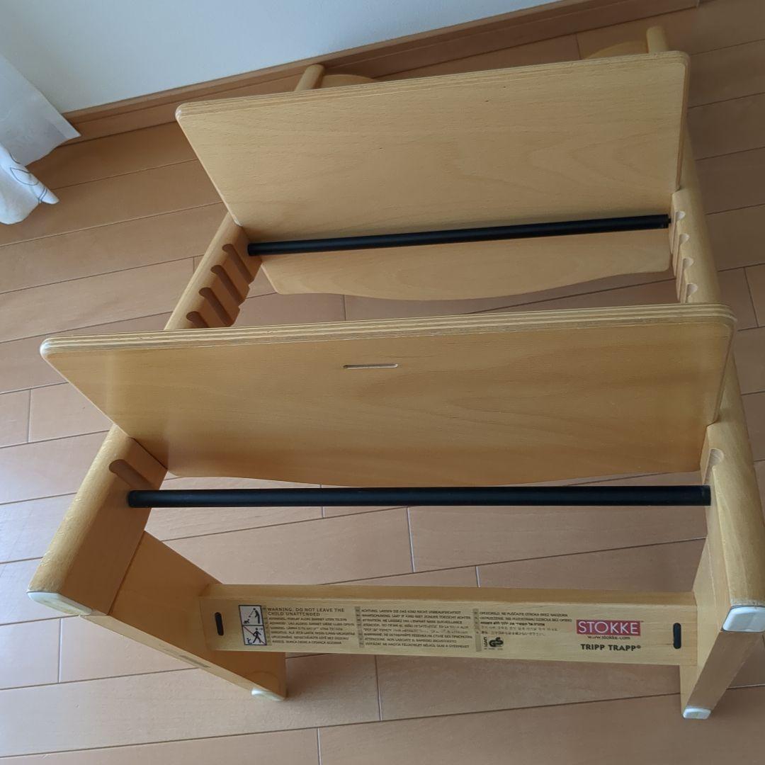 STOKKE　ストッケ　トリップトラップ　ナチュラル