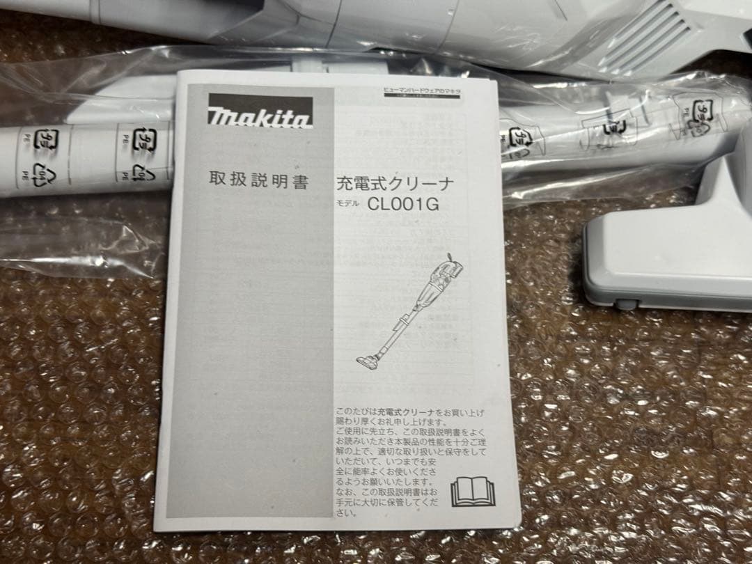 美品 マキタ CL003G 充電式サイクロンクリーナー 40Vmax 本体